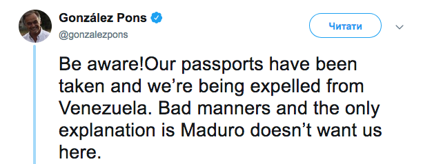 На территорию Венесуэлы не пустили делегацию депутатов Европарламента